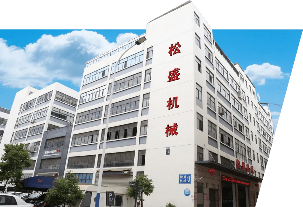 About Songsheng Machinery